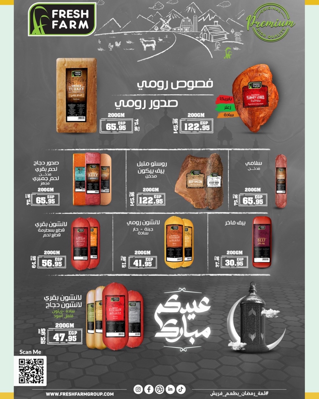 spinneys offers from 9apr to 12apr 2025 عروض سبينس من 9 إبريل حتى 12 إبريل 2025 صفحة رقم 1